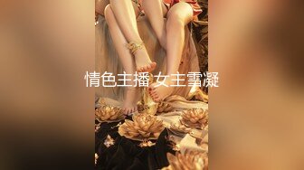 女神优雅自嗨的!