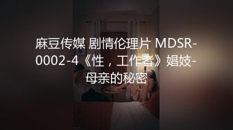 情色嫩萝 极品推特露脸网红粉嫩少女 村上西瓜 回复术士的重启人生《刹那》白皙嫩乳诱人粉嫩少女穴