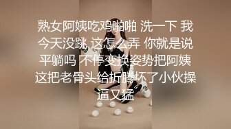 秀人网极品新人 高颜值美女陈小花 内部私购 泡澡 无水印