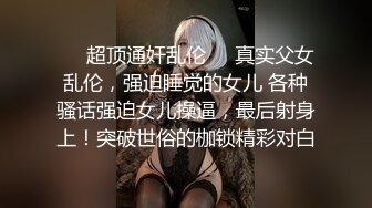 男的让自己女友穿着护士装车上玩车震