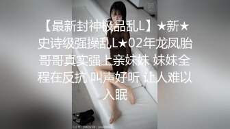 商场女厕全景偷拍时髦小妞崛起性感的屁股露出肥美的小鲍鱼