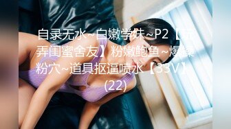 【新片速遞】  甜美大奶子新人美女~不一样的感觉，撩下衣服露奶子，白皙美腿张开，揉搓骚穴翘起美臀