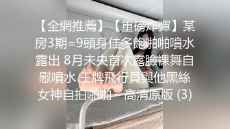 两个年轻小妹伺候叔侄两激情4P啪啪大秀，一起舔弄鸡巴和蛋蛋样子好骚，伺候了小伙子又伺候大哥哥浪叫呻吟