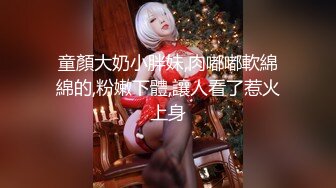 【OnlyFans】台湾贫乳嫩妹【catmint_薄荷】自慰白浆横流 付费订阅合集【59V】 (29)