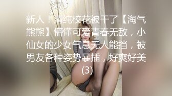 18歲學生妹, 皮膚超白, 反應好, 可惜細波, 有D似日本妹 part 1 (3)