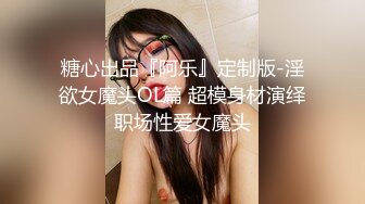 3p新婚小骚货