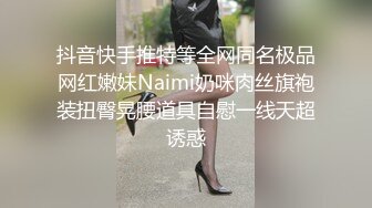 后入杭州小姐姐