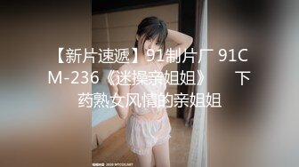 【清纯女神喊上闺蜜】互舔69粉穴淫水狂飙