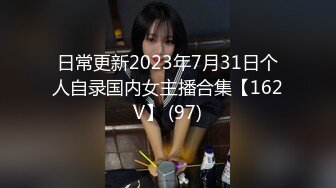 [259LUXU-1323] ラグジュTV 1308 知的で妖艶な薬剤師が再び登場！