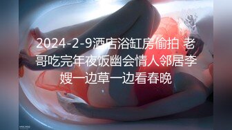 【新片速遞】 私房大神直播教父全程露脸❤️ 真实调教清纯大一学妹4P啪啪一步步从傻白甜到性奴母狗