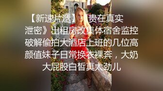 〖青葱校园✿可爱学妹〗唯美清纯小仙女 坚挺白嫩美乳 超级粉嫩小蝴蝶 清新校园女神没想到她这么不耐操 猛怼几下就开始叫爸爸