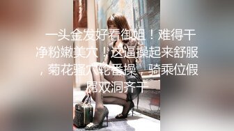 乱伦大神性感单亲骚妈 隔壁张叔艹完老妈走了 我接着继续把妈妈草爽了