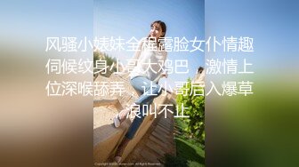 【极度性瘾少女】Cola酱 最佳学妹的顶级侍奉 超强口技腰肾瑟瑟发抖 女上位极限宫口爆桩 营养快跟不上了