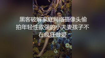 新流出酒店情趣圆床高清偷拍极品身材牛仔裤美女被健壮猛男抠逼热身无套啪啪内射