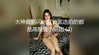 震撼绿帽淫妻❤️极品丝袜淫妻博主『2Tgdt』伺候老婆被各种玩超级贱 银色连衣裙内射 制服肛塞喷精潮吹 (10)