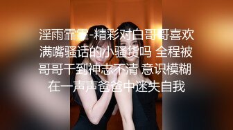 喜欢搞别人老婆的骚男在同一个房间连续弄到两个风情不同的极品娇小少妇，顺从抽插哄骗玩弄真是牛啊