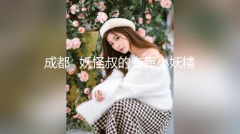  大奶人妻 穿着情趣连体黑网丝袜 在酒店被无套输出 这对雪白大奶子超诱惑