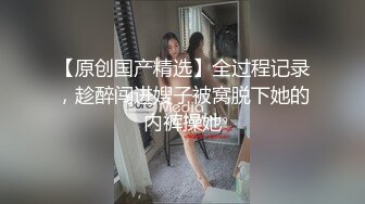 妹子穿着旗袍自慰秀