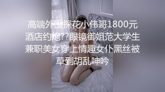 身材超级哇塞的极品模特，白丝高跟无毛白虎很是性感诱人，跟狼友互动撩骚，肛塞道具抽插骚穴，高潮不断好骚