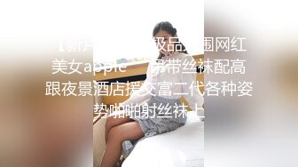 【新片速遞】 ✿扣扣传媒✿ FSOG067清纯窈窕身材美少女 ▌Cola酱▌JK少女的毕业洗礼 特写抽刺滑嫩白虎 迎合肉棒无比美妙淫交