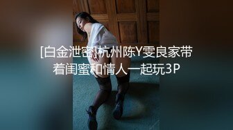 【全網推薦】【精品泄密】長沙靚女李頌恩與男友自拍外泄 外表清純原來內心淫蕩無比 原版高清 (3)