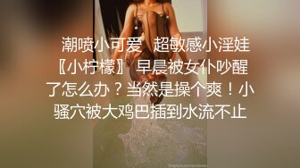 女神的诱惑跑车加微信精品福利，全程露脸大秀直播自慰