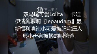 《台湾情侣泄密》可爱的大二学妹与男友之间的火热记录被曝光