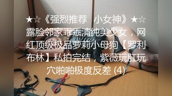 童颜巨乳--百年一遇--极品萝莉，迷人的五官、白虎穴一样的清纯，道具大秀 脸上散发出骚骚的表情！