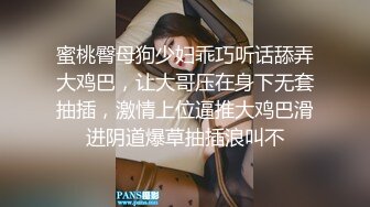 PMX137 蜜桃影像传媒 强欲小妹的恋兄癖好 吴恺彤