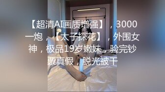 完整版,网黄便利受首次露脸,勾引直男粗屌体育生,无套粗口操烂可爱骚受的淫逼骚穴