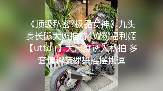 高跟丝袜露脸微SM,小骚逼的情趣性生活三个洞都可以玩