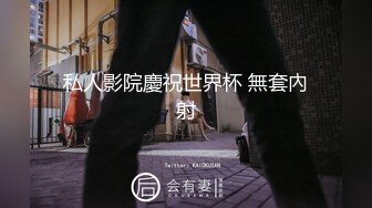 调教18岁小骚货微露脸口交