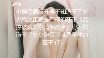 漂亮外围小姐姐甜美胸大腿长激情啪啪文轩体力还不错这期颜值过关了