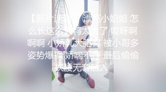 医院女厕三次蹲守院感科闷骚少妇,性感情趣内包裹着两片肥厚唇肉