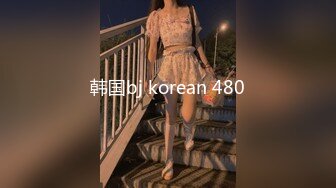 [MP4花大价钱约炮艺术学院高气质短发清纯美女白T恤小短裙青春活力