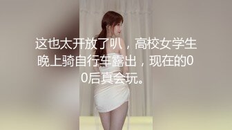 【下】剧情 俊美少爷户外大战仆人2～