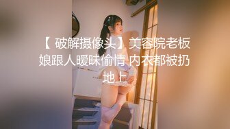 烟台妹子(一)