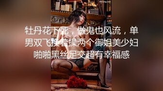 大屌哥酒店约极品大胸眼镜妹