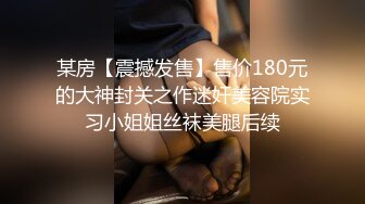 南（26）素人海海Z/素人/姐姐/美女/2发/巨乳/白皙肌肤/美乳/POV/纪录片