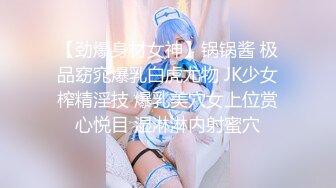 ✿清新校园女神✿户外搭讪跑步的妹妹极品00后小仙女外表清纯靓丽床上风骚超强反差剧情刺激全程精彩