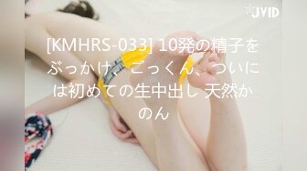 [KMHRS-033] 10発の精子をぶっかけ、ごっくん、ついには初めての生中出し 天然かのん