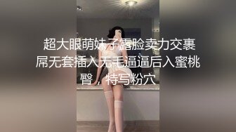 《叔嫂乱伦》趁哥哥外出和漂亮嫂子偷情（其实哥哥已经起疑）差一点点被发现32 (4)