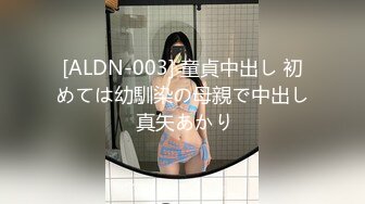 穿情趣的前女友