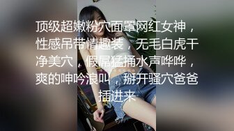 【新片速遞】黑丝漂亮少妇 这样顶的好深 把我逼都顶穿啦 怎么啦 正爽着突然拔枪颜射 射了不少