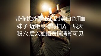 巨乳反差家庭教师的特殊授业（上集）