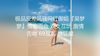 【爱情故事】良家收割机，感情疗愈大师，专门勾搭人妻，忽悠酒店开房，用鸡巴满足她们都心灵和肉体 (1)