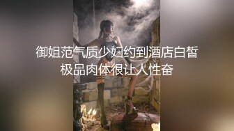 颜值福利姬嫩妹【软萌萝莉小仙】第一弹10套，幼态白虎。粉奶粉穴，120分钟粉丝珍藏版 (2)