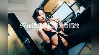 香蕉傳媒 JDSY-114 黑絲旗袍美少婦，被老公按在廚房爆操