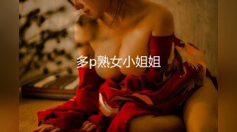 [230OREH-007] かんな(20)