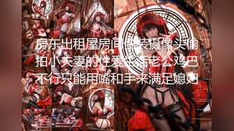 【新片速遞】【迷奸睡奸系列】❤️迷晕极品小美女❤️粉能逼逼VS极品大屌，无套在逼逼内进进出出，十分刺激！[393.08M/MP4/00:20:09]